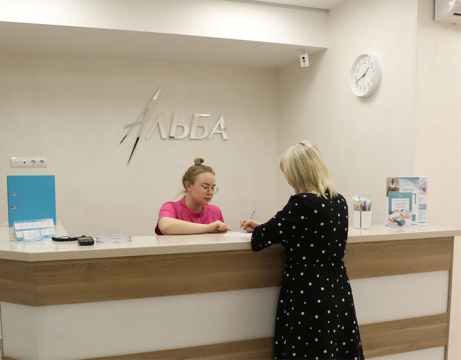 Регистратура в клинике